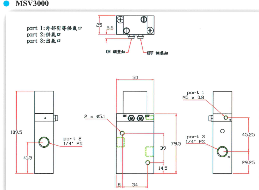 空氣節省模組